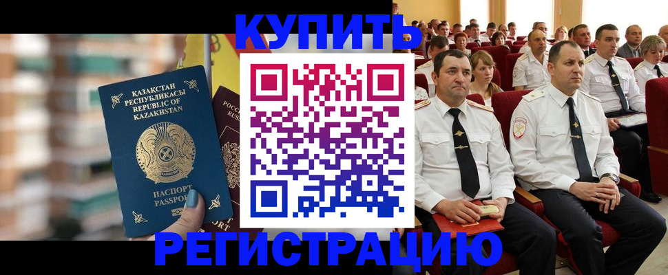 найти адрес прописки в Горячем Ключе